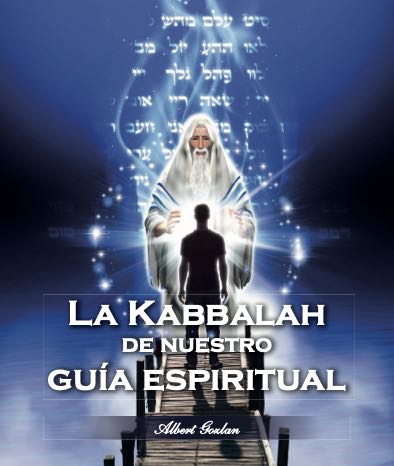 La Kabbalah de nuestro guía espiritual