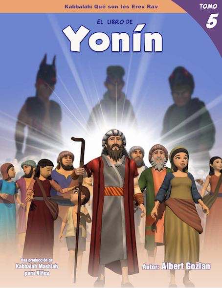 El Libro de Yonín - Tomo 5