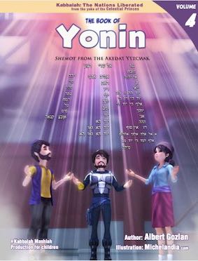 The Book of Yonin - Vol 4